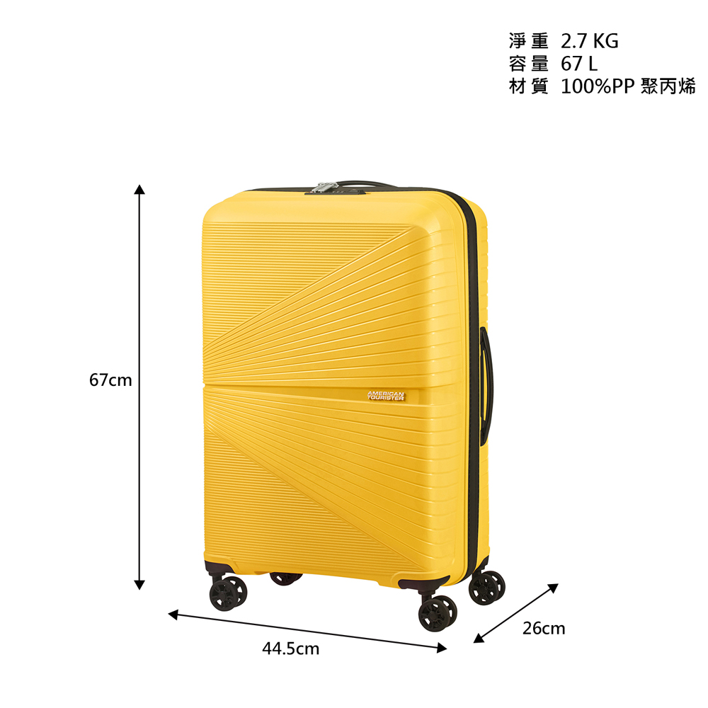 æ·¨é2.7 KG å®¹é 67 L æè³ª 100%PP èä¸ç¯ 