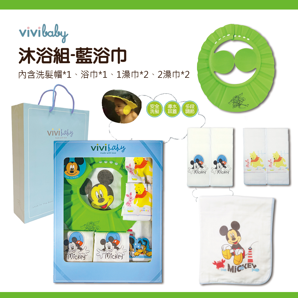 內含洗髮帽1、浴巾1、1澡巾2、2澡巾2