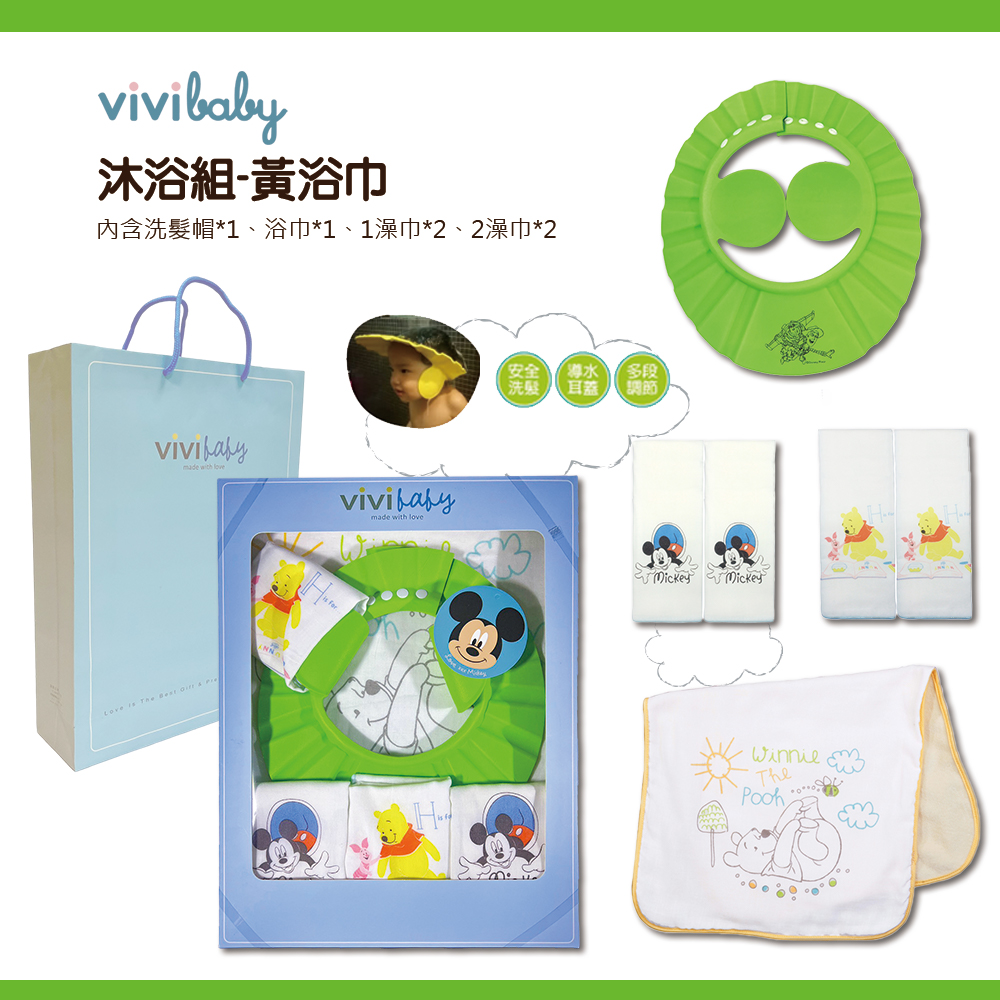 內含洗髮帽1、浴巾1、1澡巾2、2澡巾2