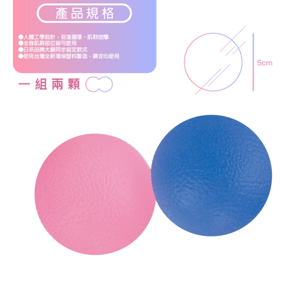 使用台灣全新環保塑料製造,請安心使用