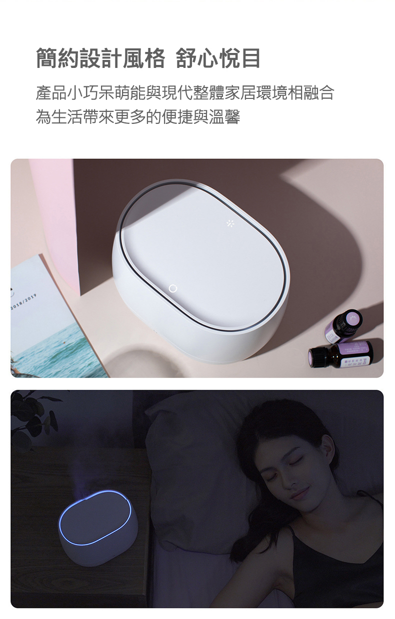 簡約設計風格 舒心悅目 產品小巧呆萌能與現代整體家居環境相融合 為生活帶來更多的便捷與溫馨 