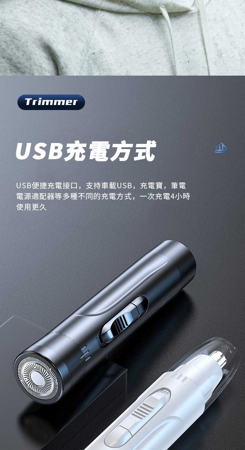 USB充電方式 USB便捷充電接口,支持車載USB,充電寶,筆電 電源適配器等多種不同的充電方式,一次充電4小時 使用更久 