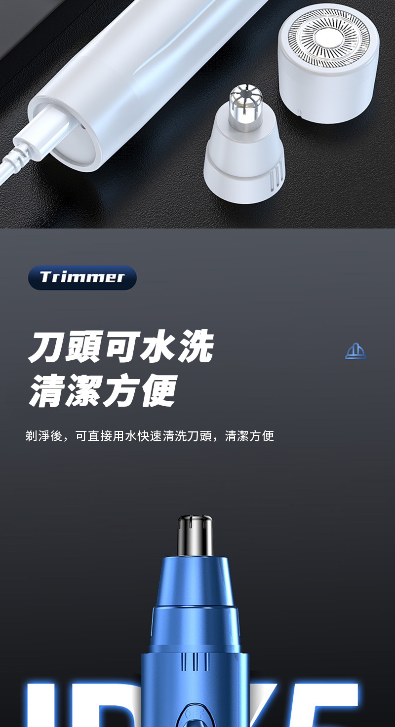 刀頭可水洗 清潔方便 剃淨後,可直接用水快速清洗刀頭,清潔方便 