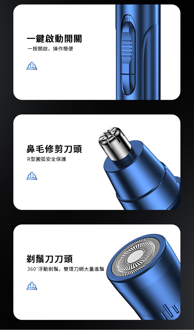 360浮動剃鬚,雙環刀網大量進鬚