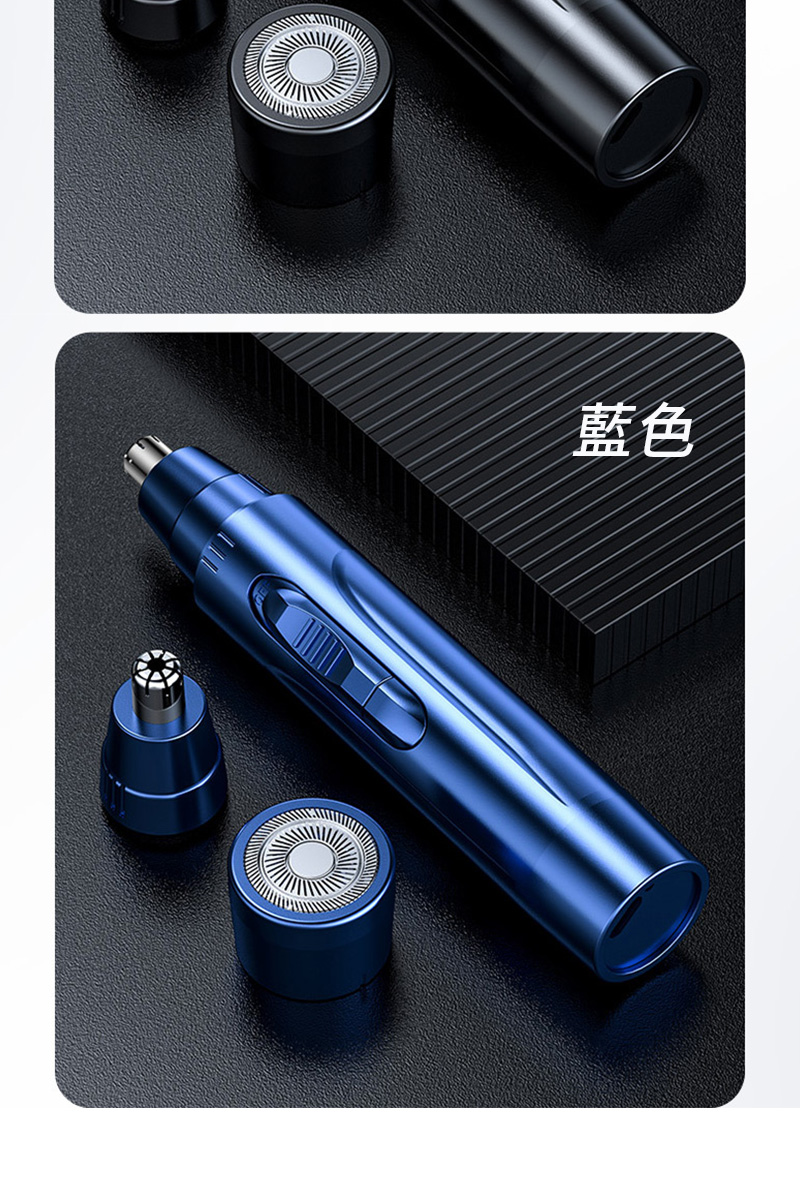藍色 