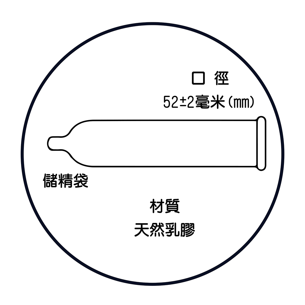 儲精袋 口徑 522毫米mm 材質 天然乳膠 