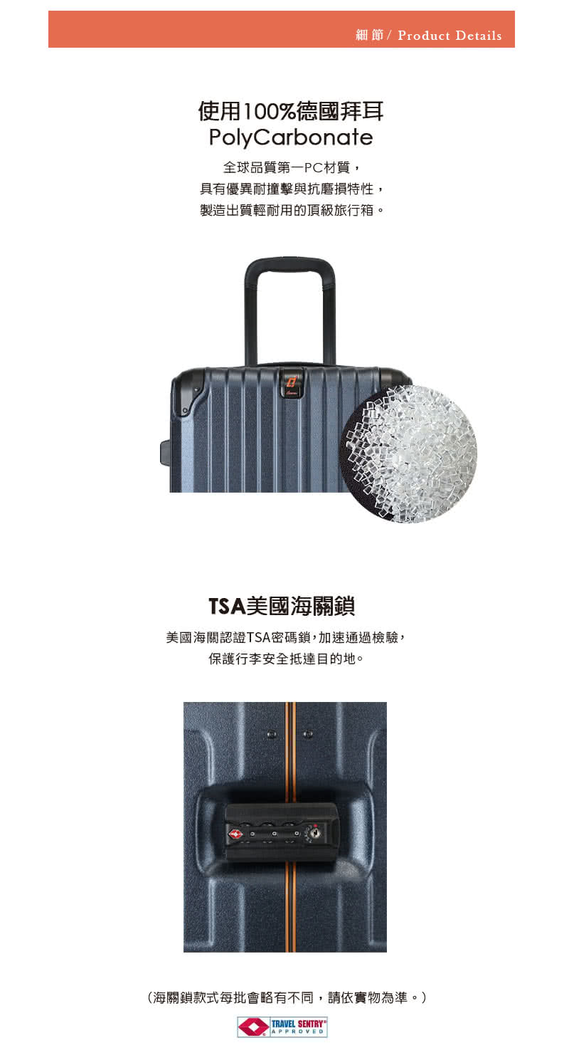 美國海關認證TSA密碼鎖,加速通過檢驗,