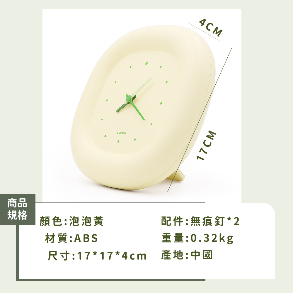尺寸17174cm 產地中國