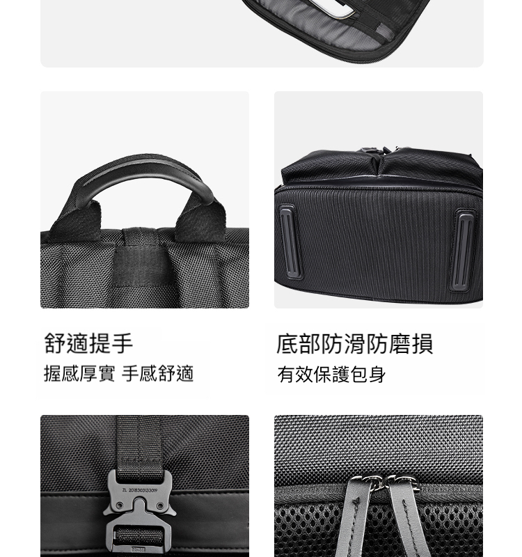 舒適提手 握感厚實手感舒適 底部防滑防磨損 有效保護包身 