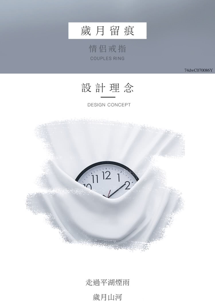 æ­²æçç æä¾£ææ è¨­è¨çå¿µ èµ°éå¹³æ¹çé¨ æ­²æå±±æ²³ 