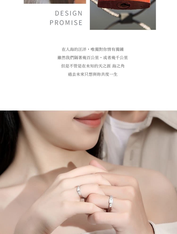 在人海的汪洋,唯獨對你情有獨鍾 雖然我們隔著幾百公里,或者幾千公里 但是不管是在未知的天之涯 海之角 過去未來只想與妳共度一生 