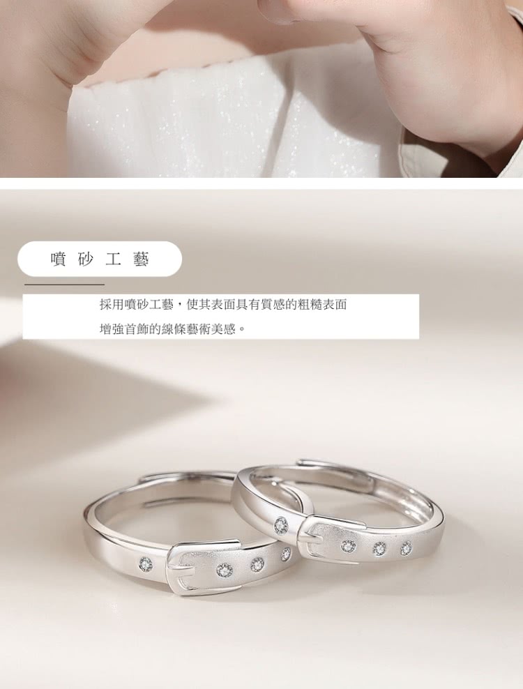 噴砂工藝 採用噴砂工藝,使其表面具有質感的粗糙表面 增強首飾的線條藝術美感。 