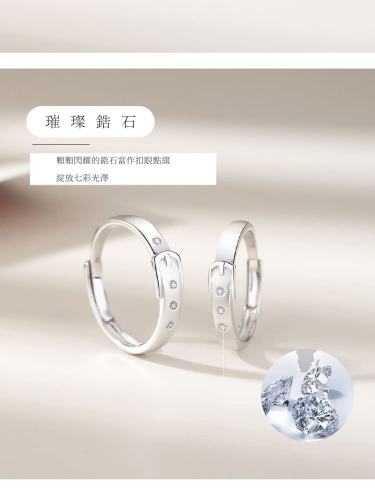 璀璨鋯石 顆顆閃耀的鋯石當作扣眼點綴 綻放七彩光澤 