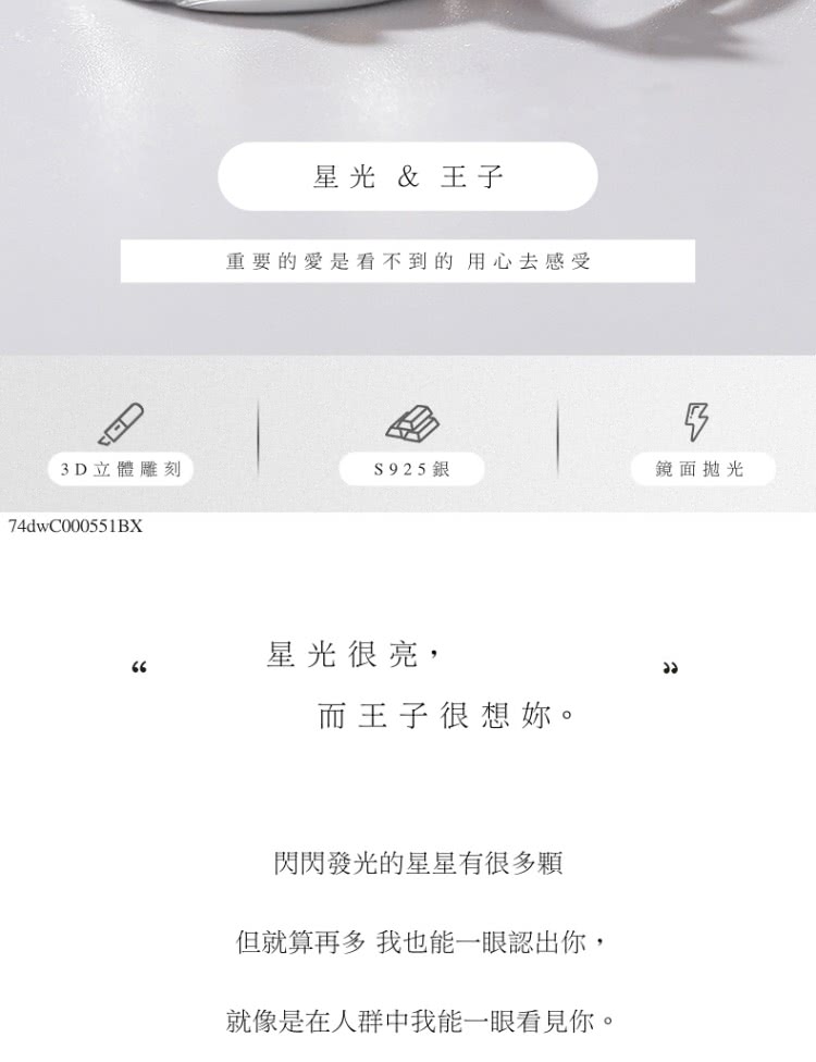 重要的愛是看不到的 用心去感受