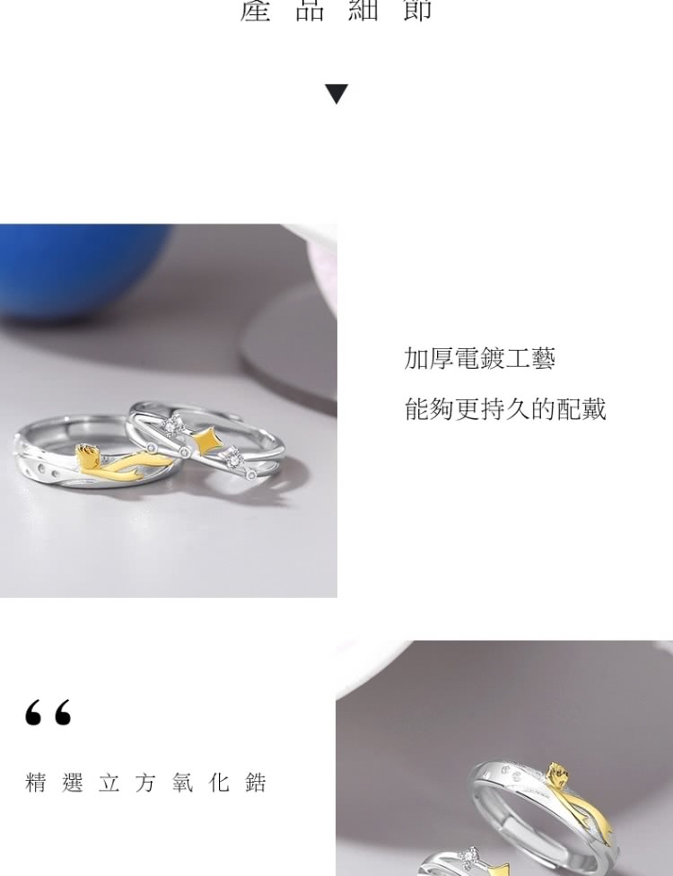產 品 細即 精選立方氧化鋯 加厚電鍍工藝 能夠更持久的配戴 