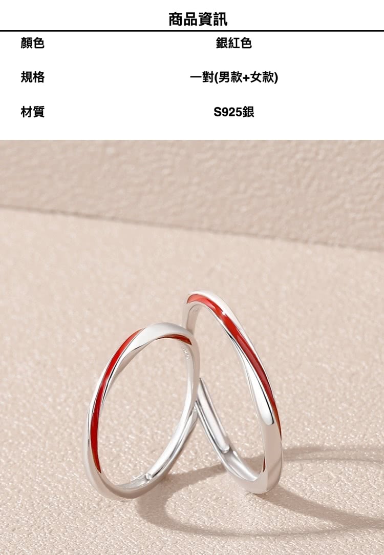 一對男款女款