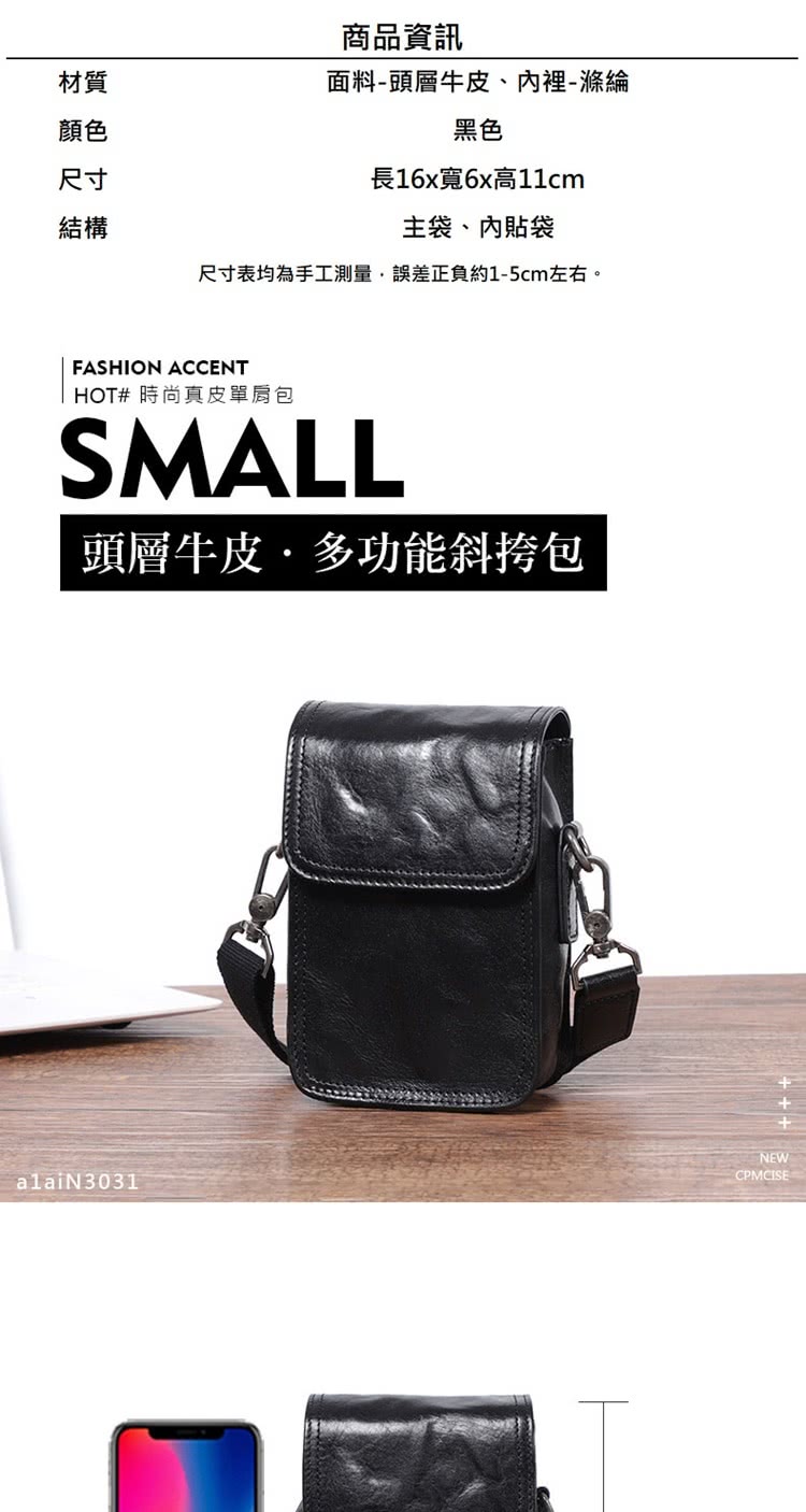 尺寸表均為手工測量,誤差正負約15cm左右。