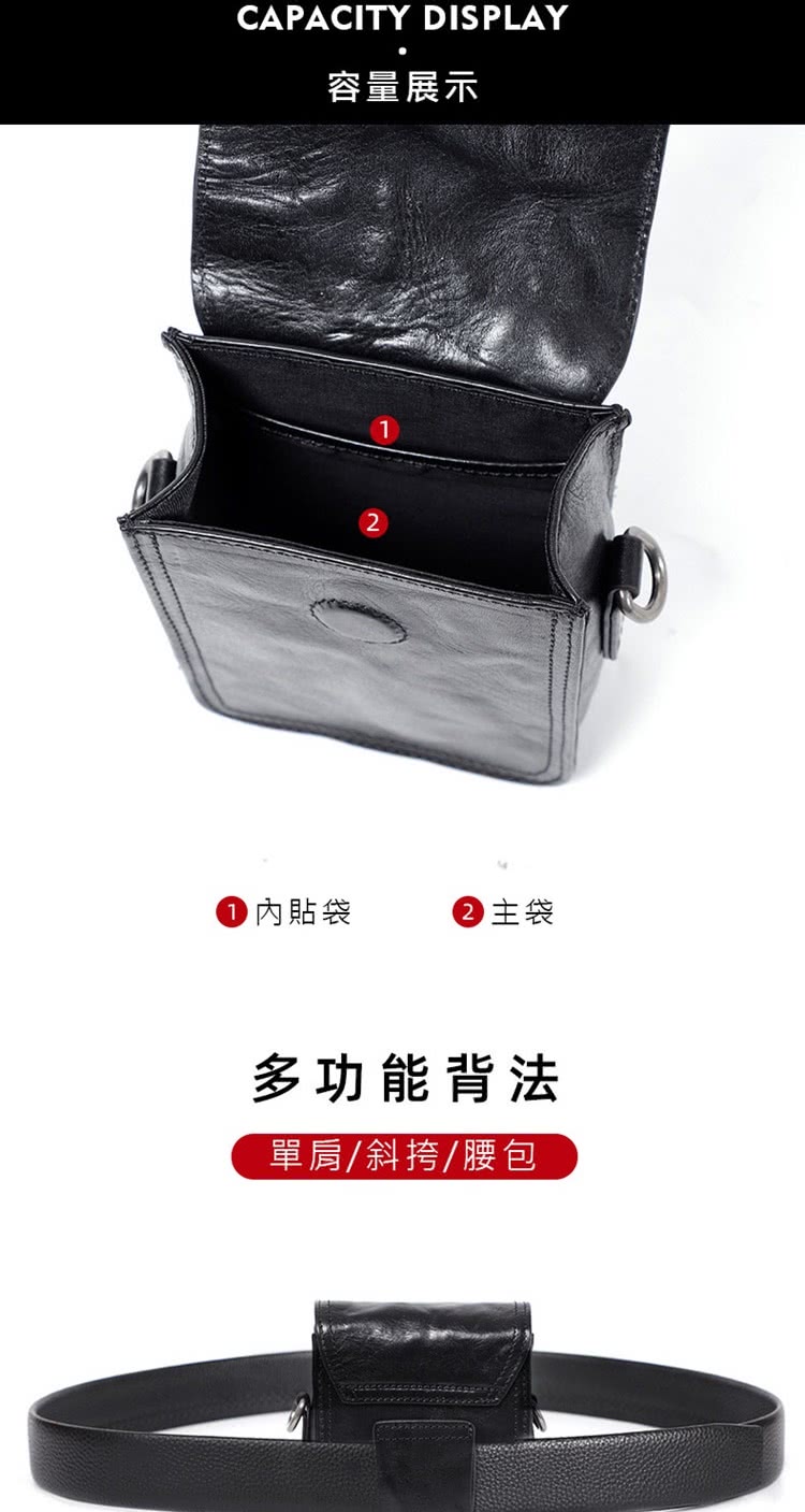 容量展示 內貼袋 主袋 多功能背法 單肩斜挎腰包 