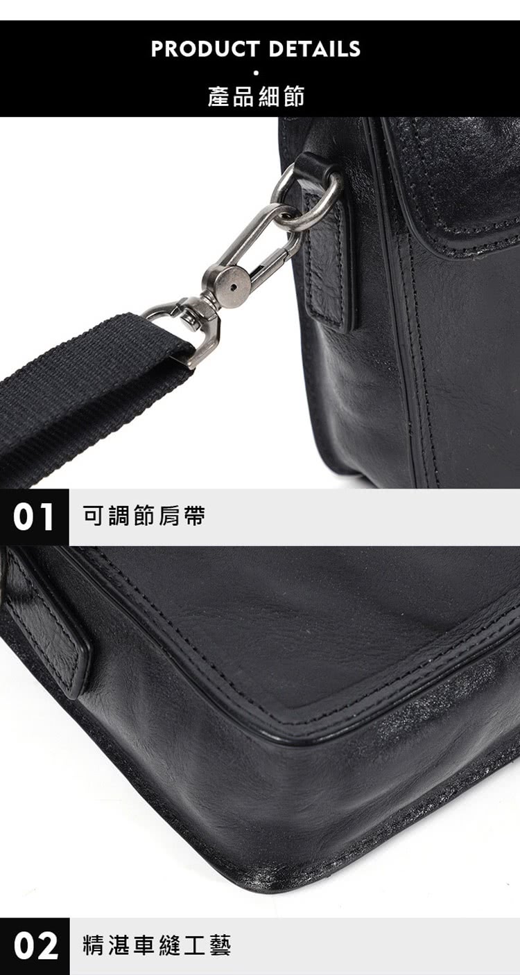 產品細節 01 可調節肩帶 02 精湛車縫工藝 