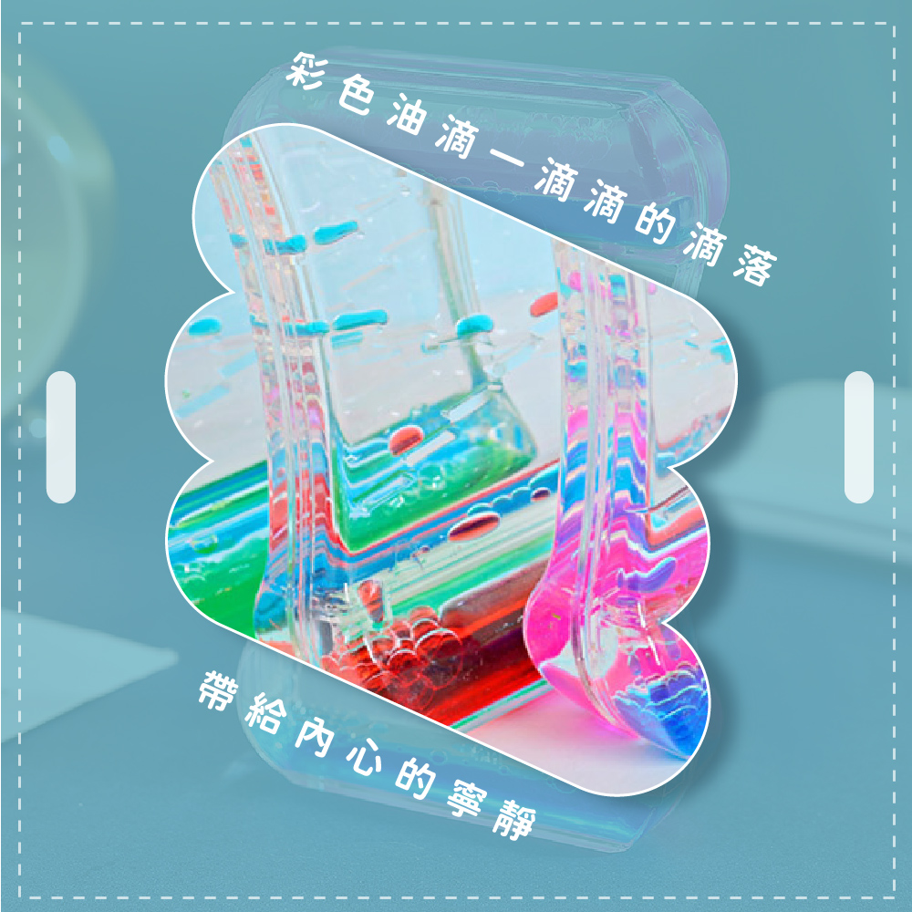 彩色油滴一滴滴的滴落 帶給內心的寧靜 