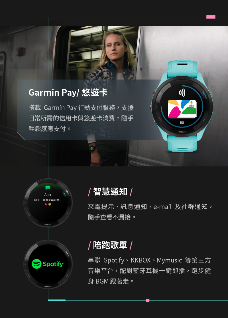 串聯 Spotify、KKBOX、Mymusic 等第三方