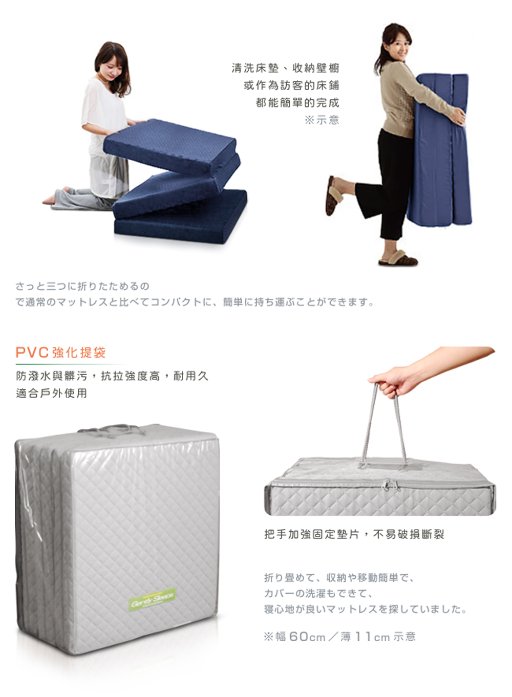 防撥水與藤汚 抗拉強度高耐用久