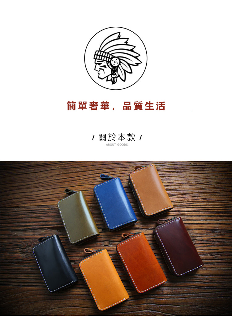 簡單奢華,品質生活 關於本款 