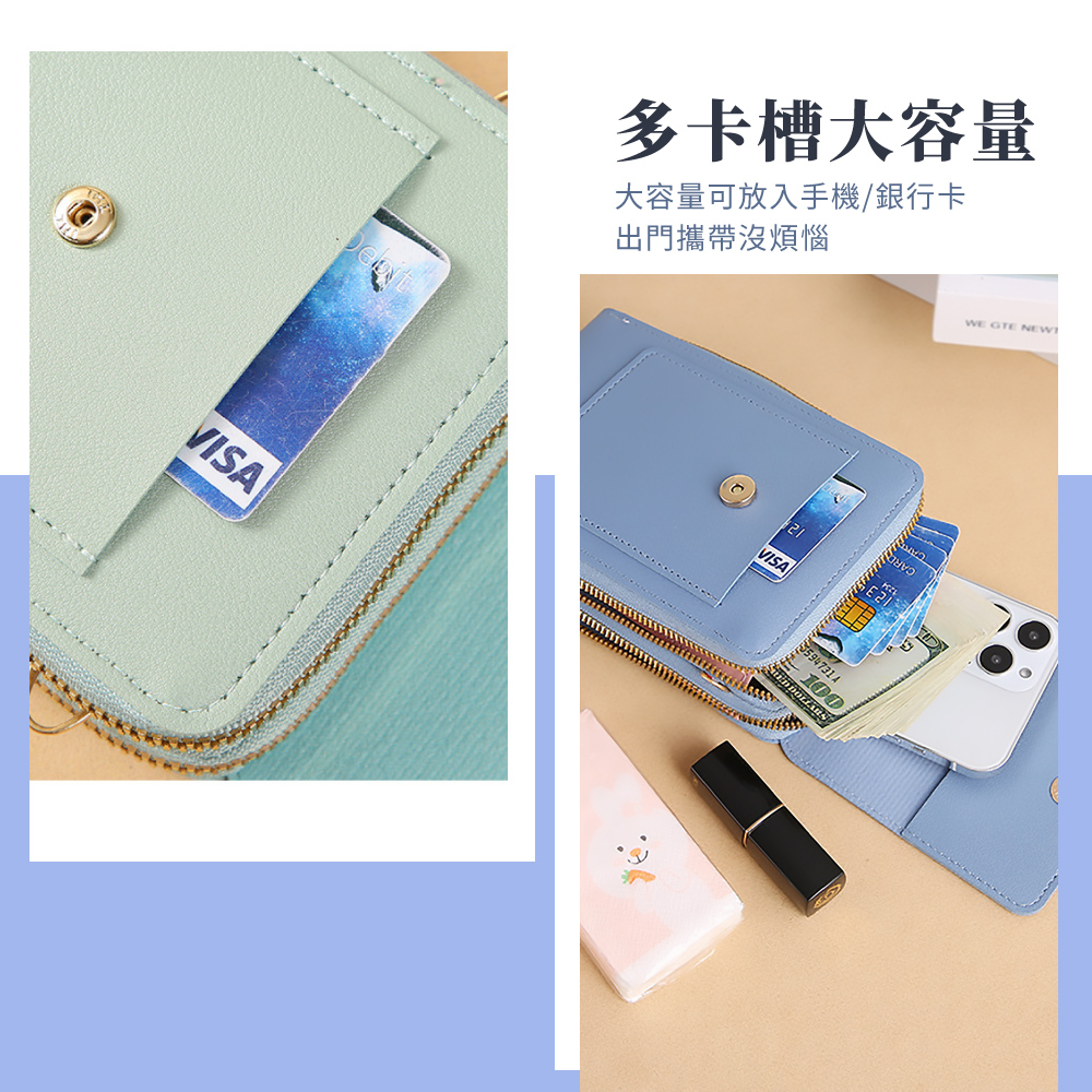 多卡槽大容量 大容量可放入手機銀行卡 出門攜帶沒煩惱 