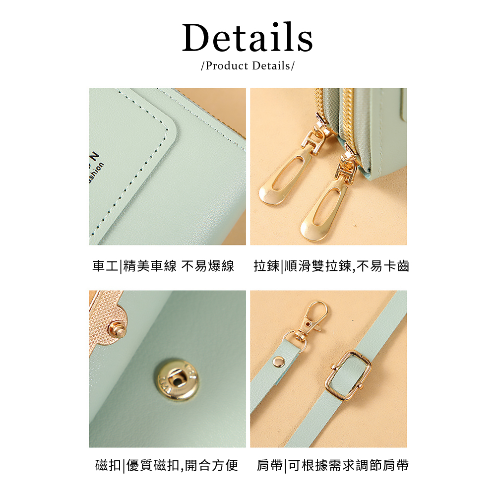 車工精美車線 不易爆線 拉鍊順滑雙拉鍊,不易卡齒 磁扣優質磁扣,開合方便肩帶可根據需求調節肩帶 