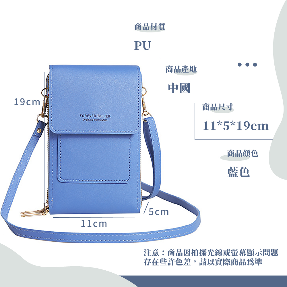 注意商品因拍攝光線或螢幕顯示問題