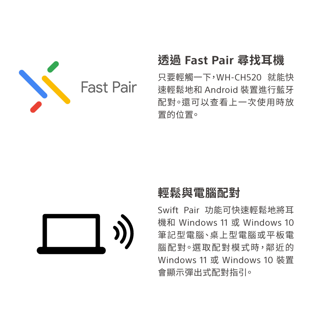 機和 Windows 11 或 Windows 10