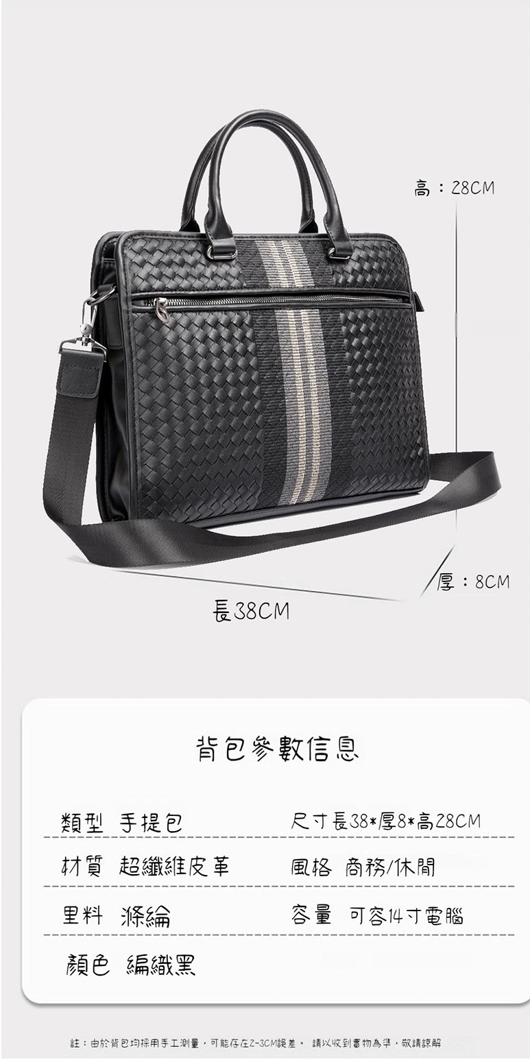 註由於背包均採用手工測量,可能存在23CM誤差。 請以收到實物為準,敬請諒解