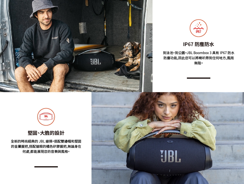 JBL BOOMBOX 3 - 詳情2