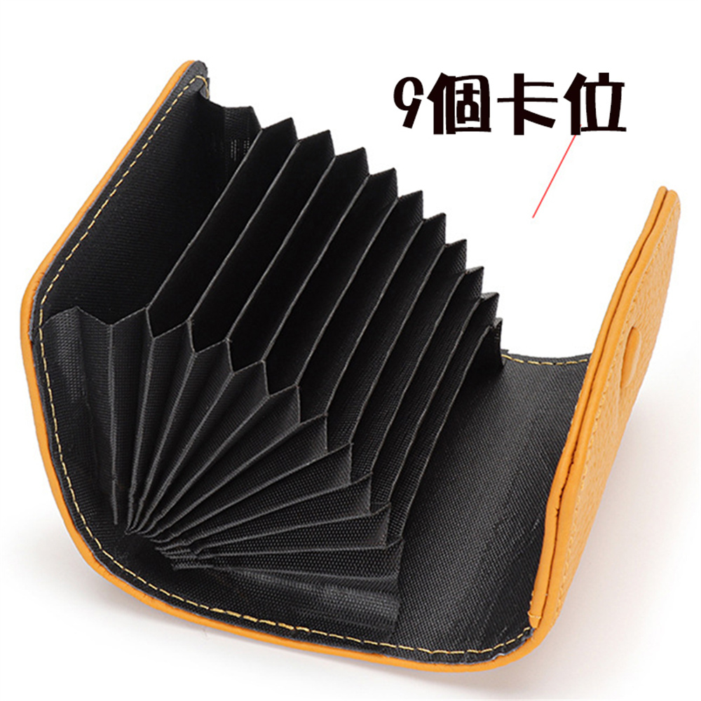 9個卡位 