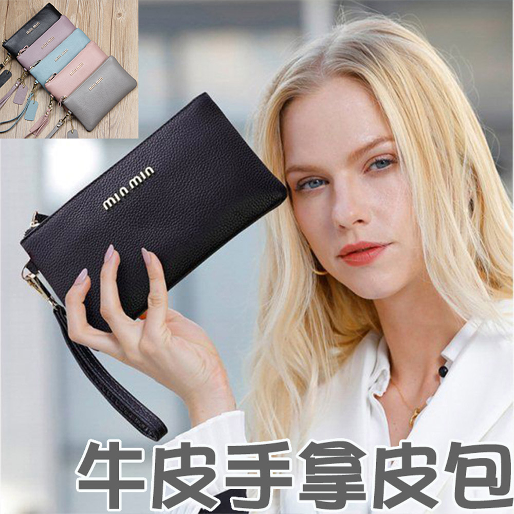 牛皮手拿皮包