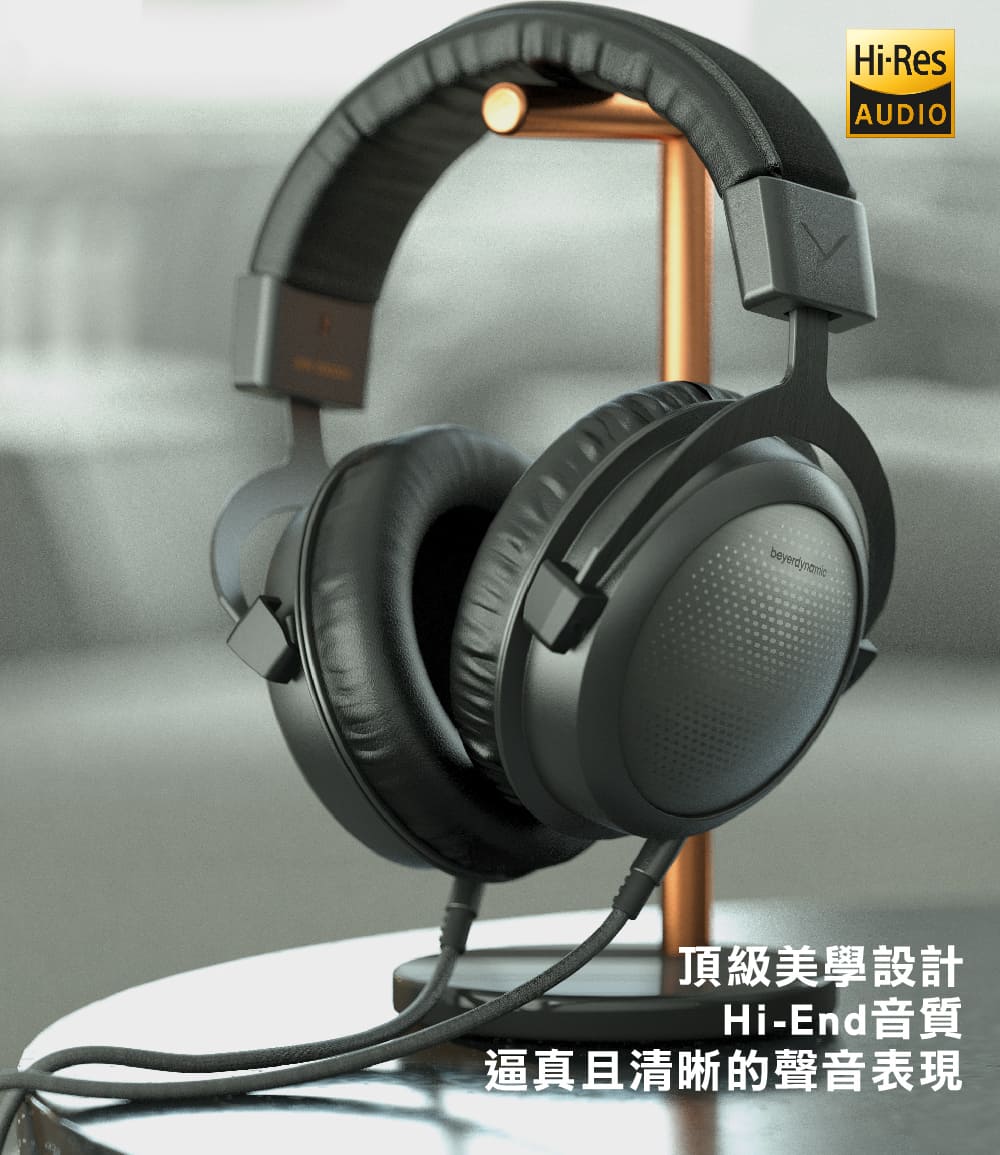 beyerdynamic拜雅 T5 3rd - 詳情2