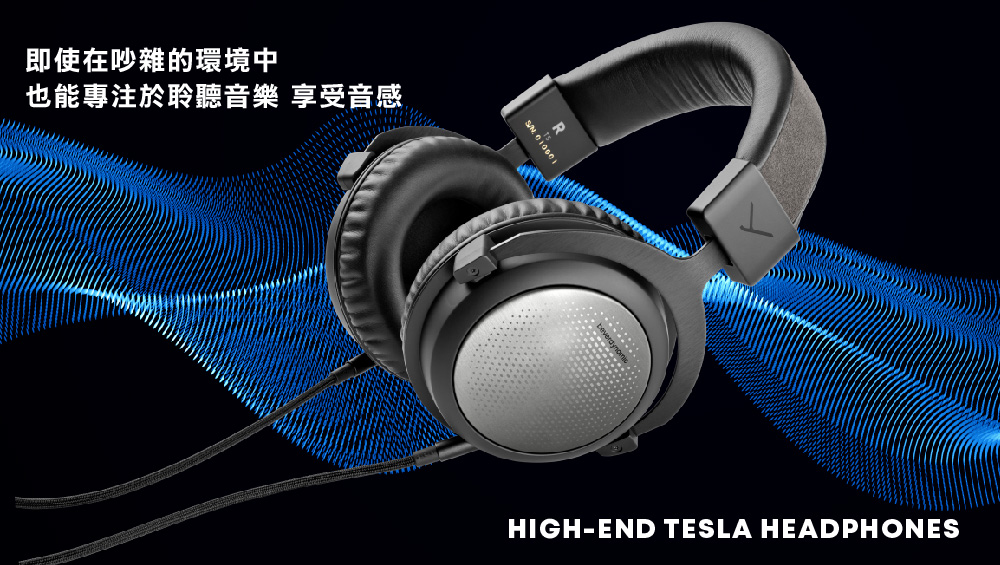 beyerdynamic拜雅 T5 3rd - 詳情5