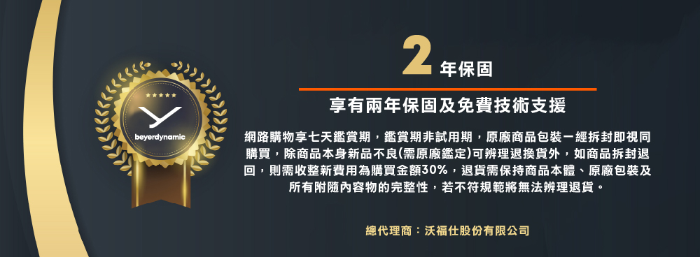 beyerdynamic拜雅 T5 3rd - 詳情10