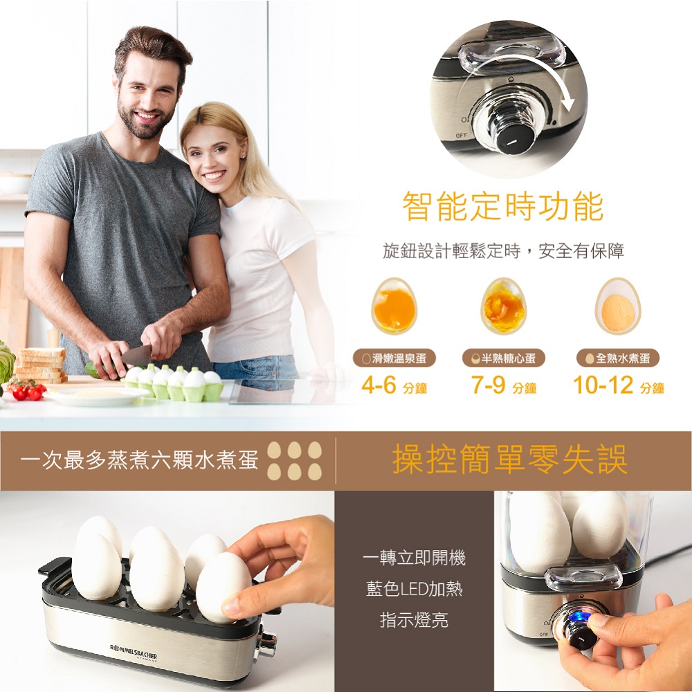 ROMMELSBACHER ER600 - 詳情8