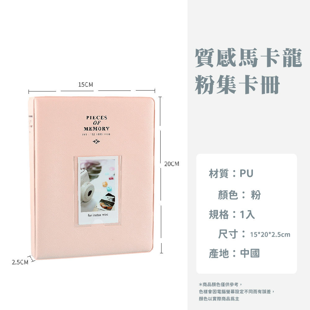 è²æ¨£æå é»è¦è¢å¹è¨­å®ä¸åèæèª¤å·®,