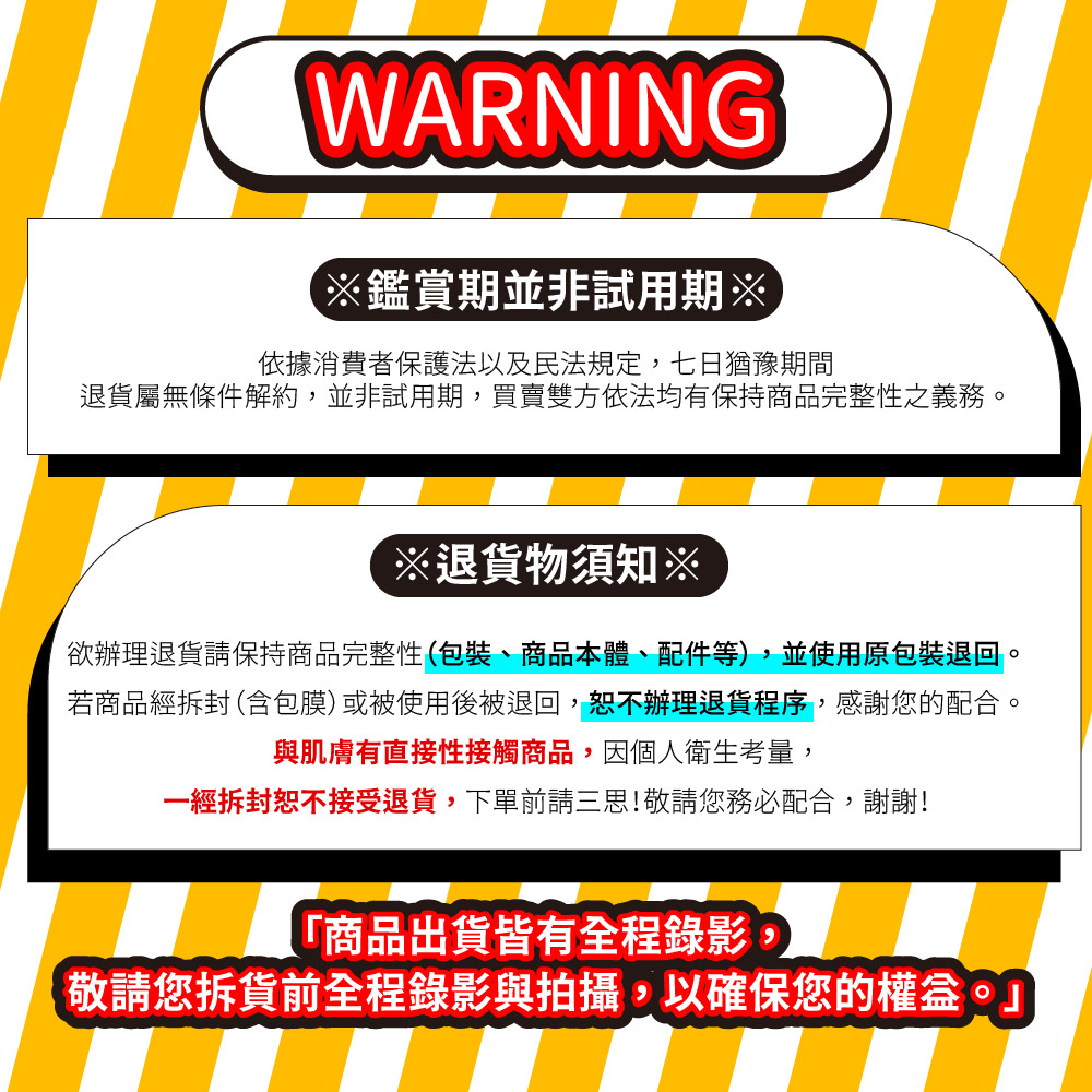 éè²¨å±¬ç¡æ¢ä»¶è§£ç´,ä¸¦éè©¦ç¨æ,è²·è³£éæ¹ä¾æ³åæä¿æååå®æ´æ§ä¹ç¾©åã