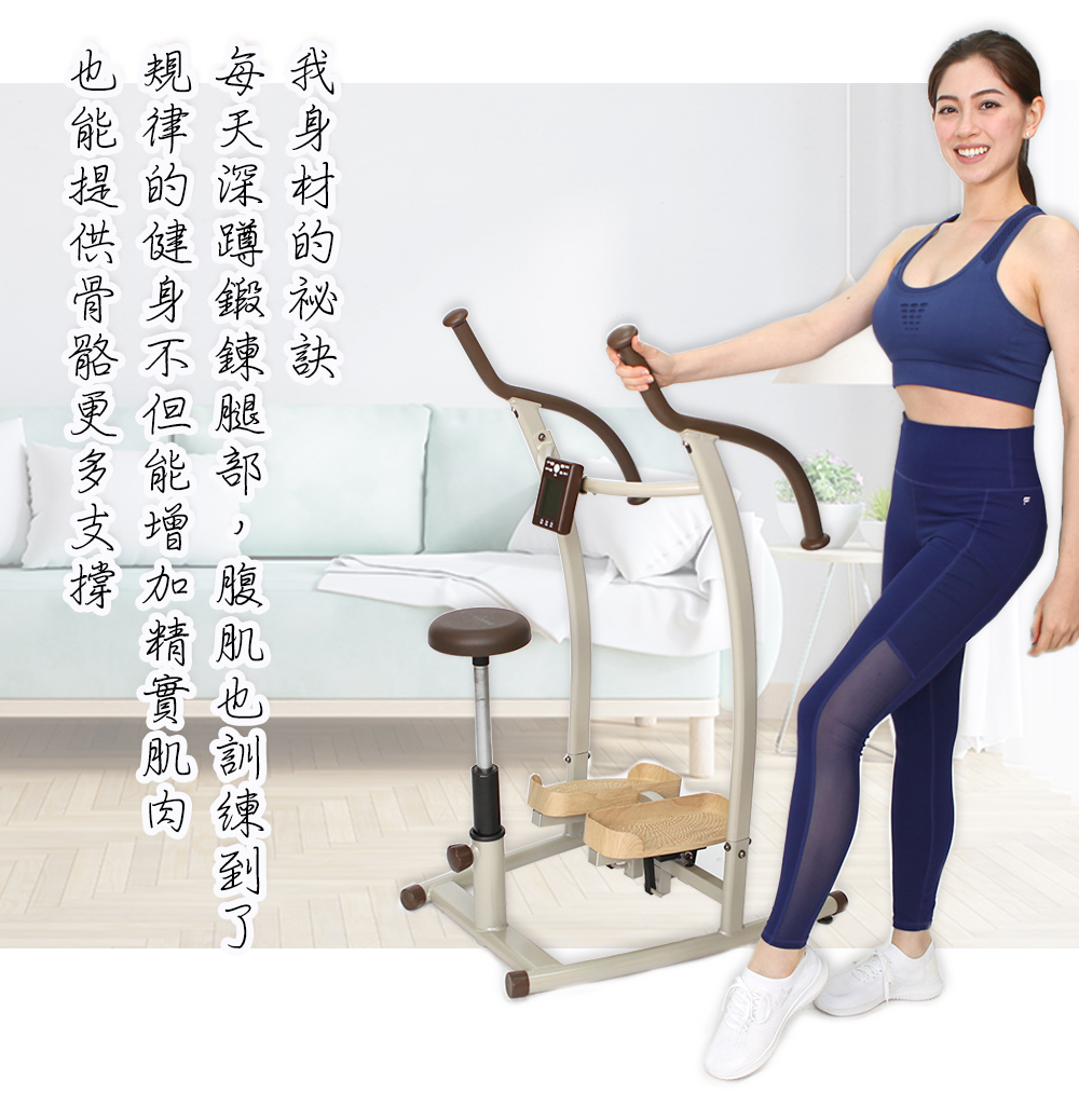 我身材的秘訣 健身不但能增加精實肌肉 也能提供骨骼更多支撐 腿部 腹肌也訓練到了 