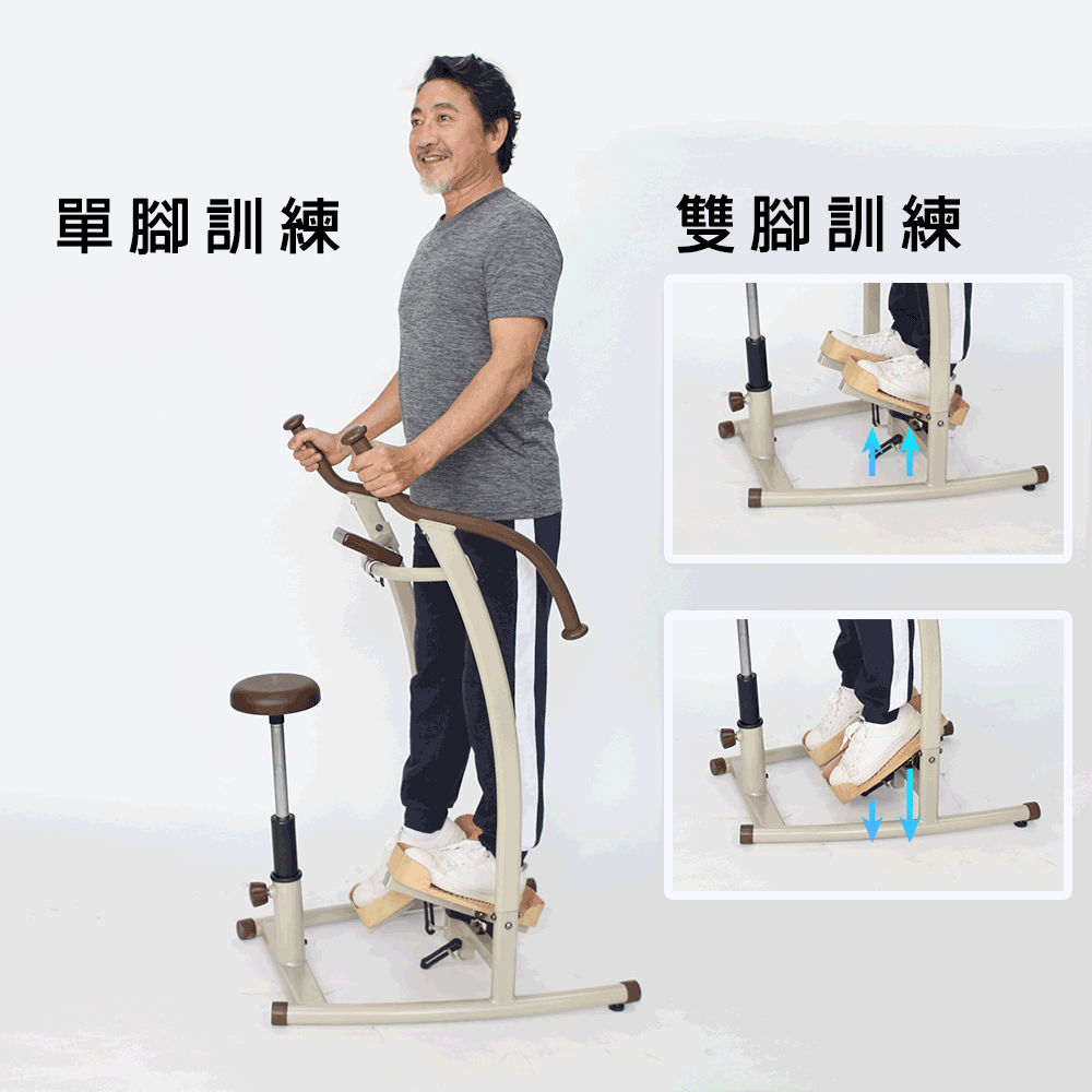 單腳訓練 雙腳訓練 