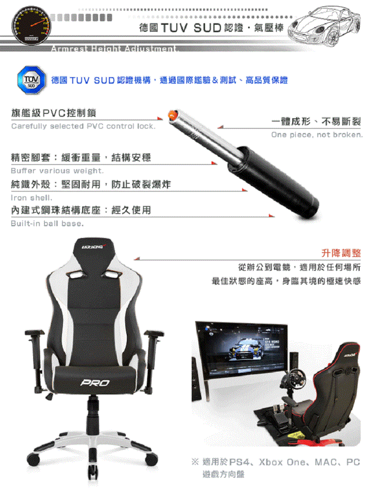 TUV 德國 TUV SUD 認證機構,通過國際鑑驗測試、高品質保證