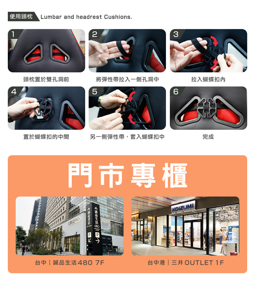 台中港三井OUTLET IF