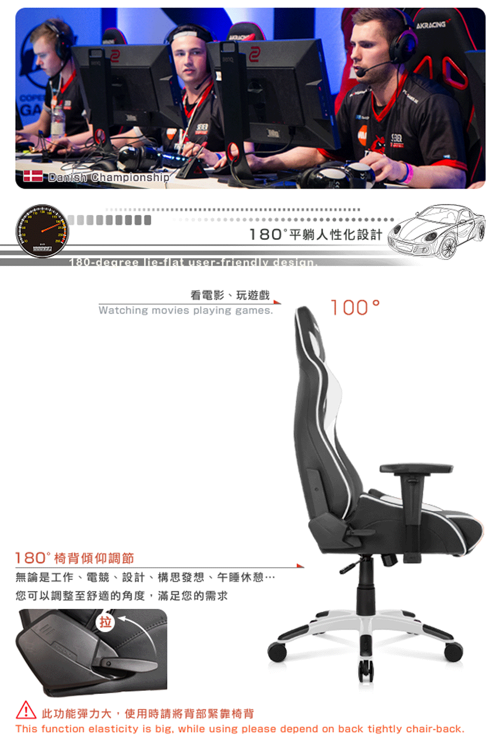 無論是工作、電競、設計、構思發想、午睡休憩