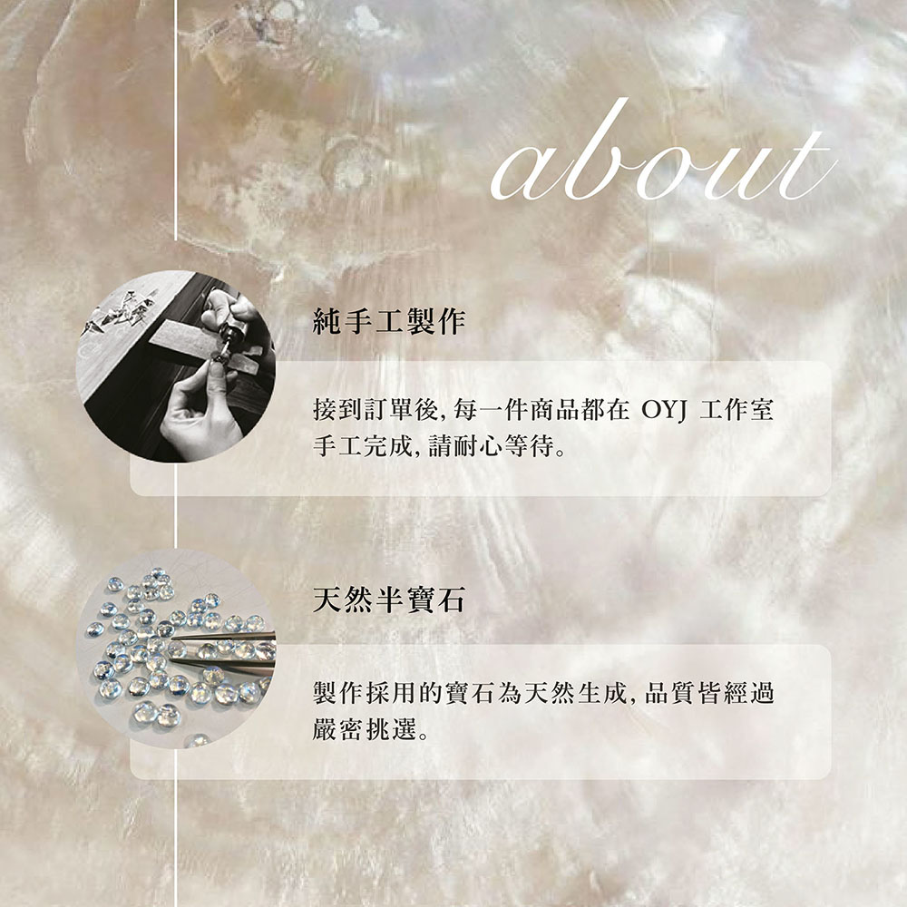 接到訂單後,每一件商品都在OYJ 工作室