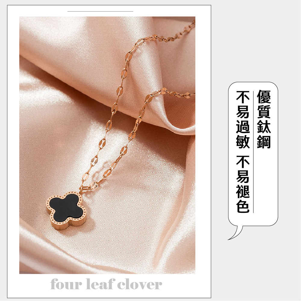 優質鈦鋼 不易過敏 不易褪色 