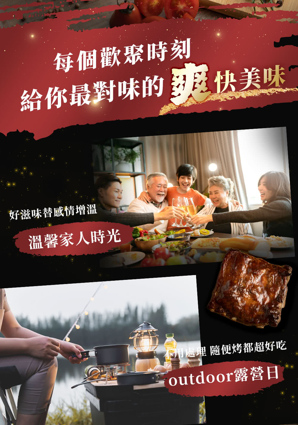 不用處理 隨便烤都超好吃