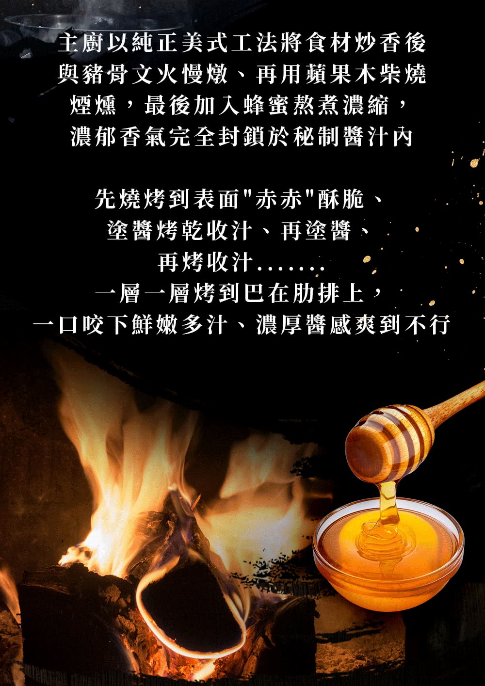 一口咬下鮮嫩多汁、濃厚醬感爽到不行